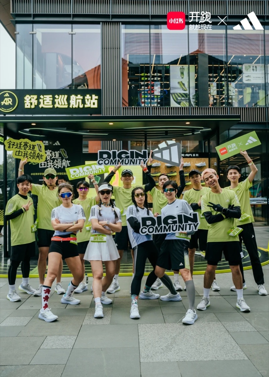 竞速时尚 — Adidas ADIZERO EVO SL × DIGIN COMMUNITY — 21