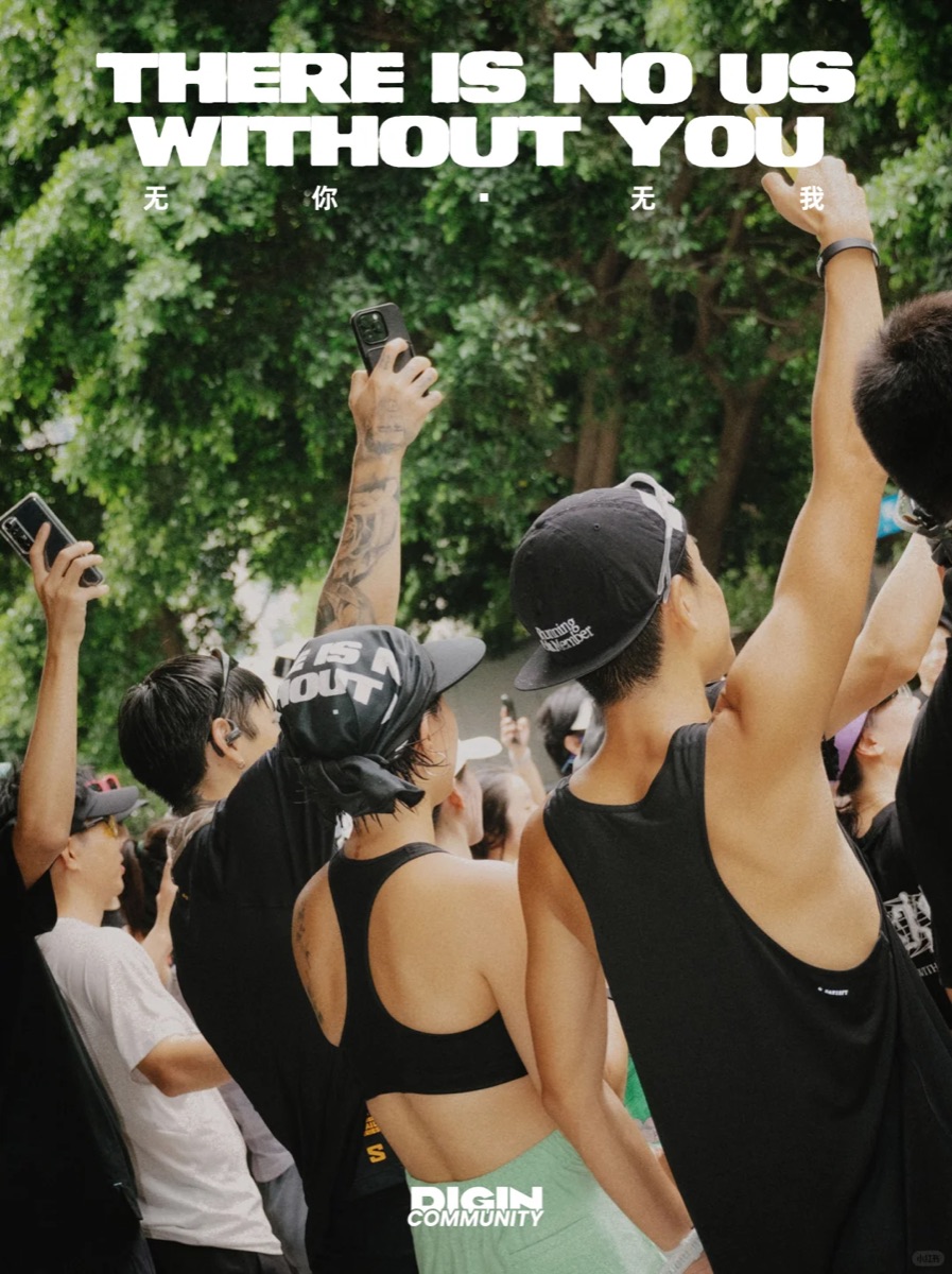 跑团一周年 — THERE IS NO US WITHOUT YOU — 9