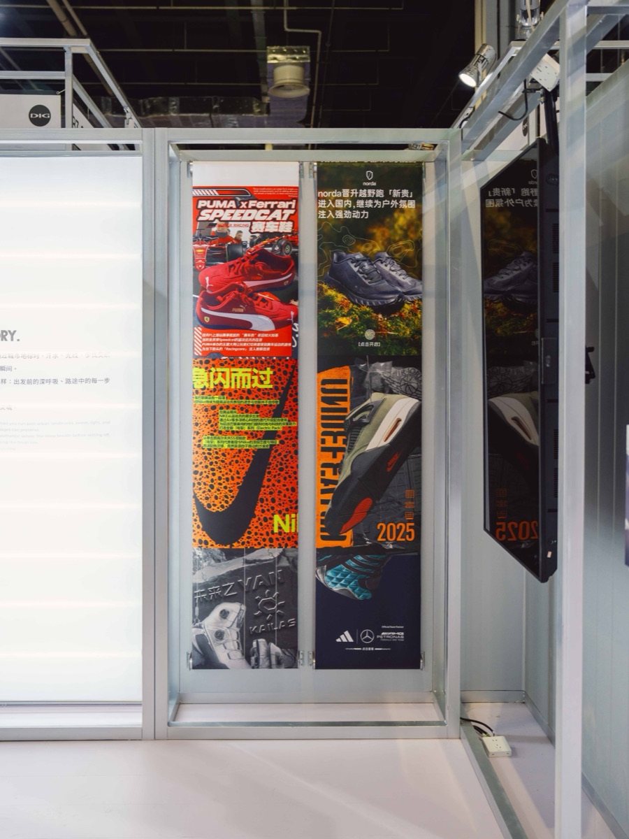 DIG STATION — 上海体博会品牌文化快闪空间 — 6