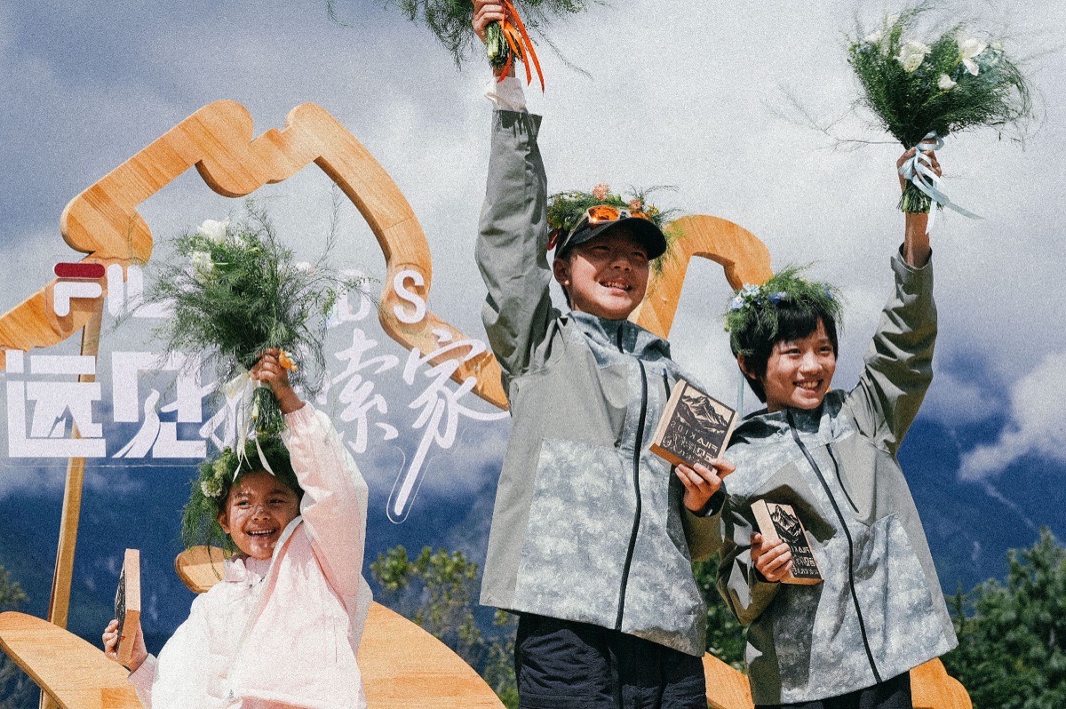 FILA KIDS 虎爪鞋 — 「远见探索家·爪住全地形」户外徒步 — 43